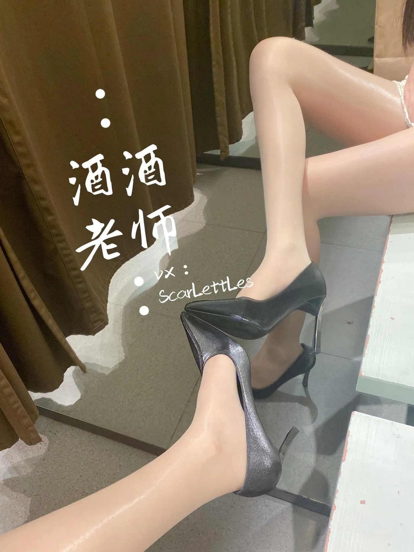 NO.005 酒酒老师 05《春日肉丝的小清新》 [45P]插图